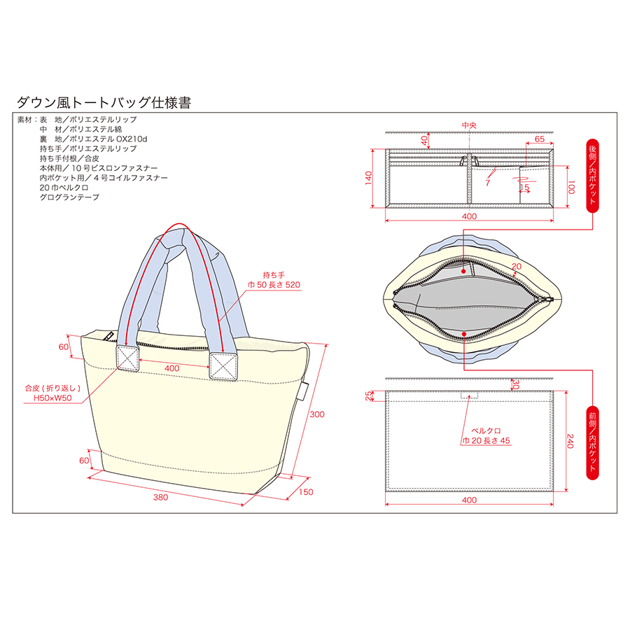 サンプル作成