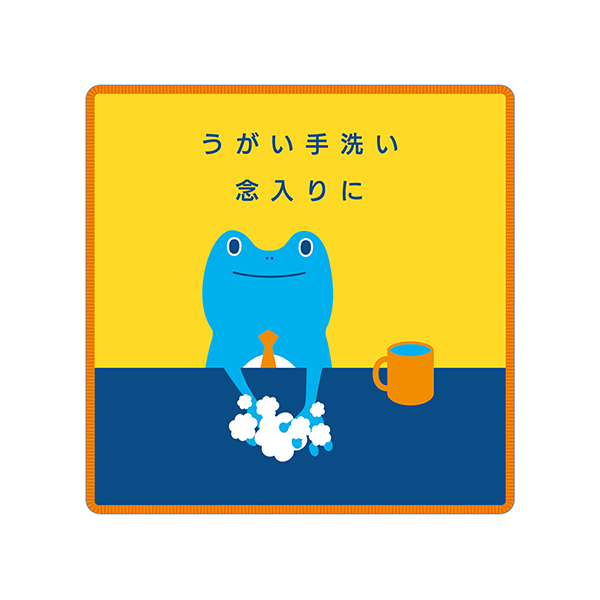 タオル