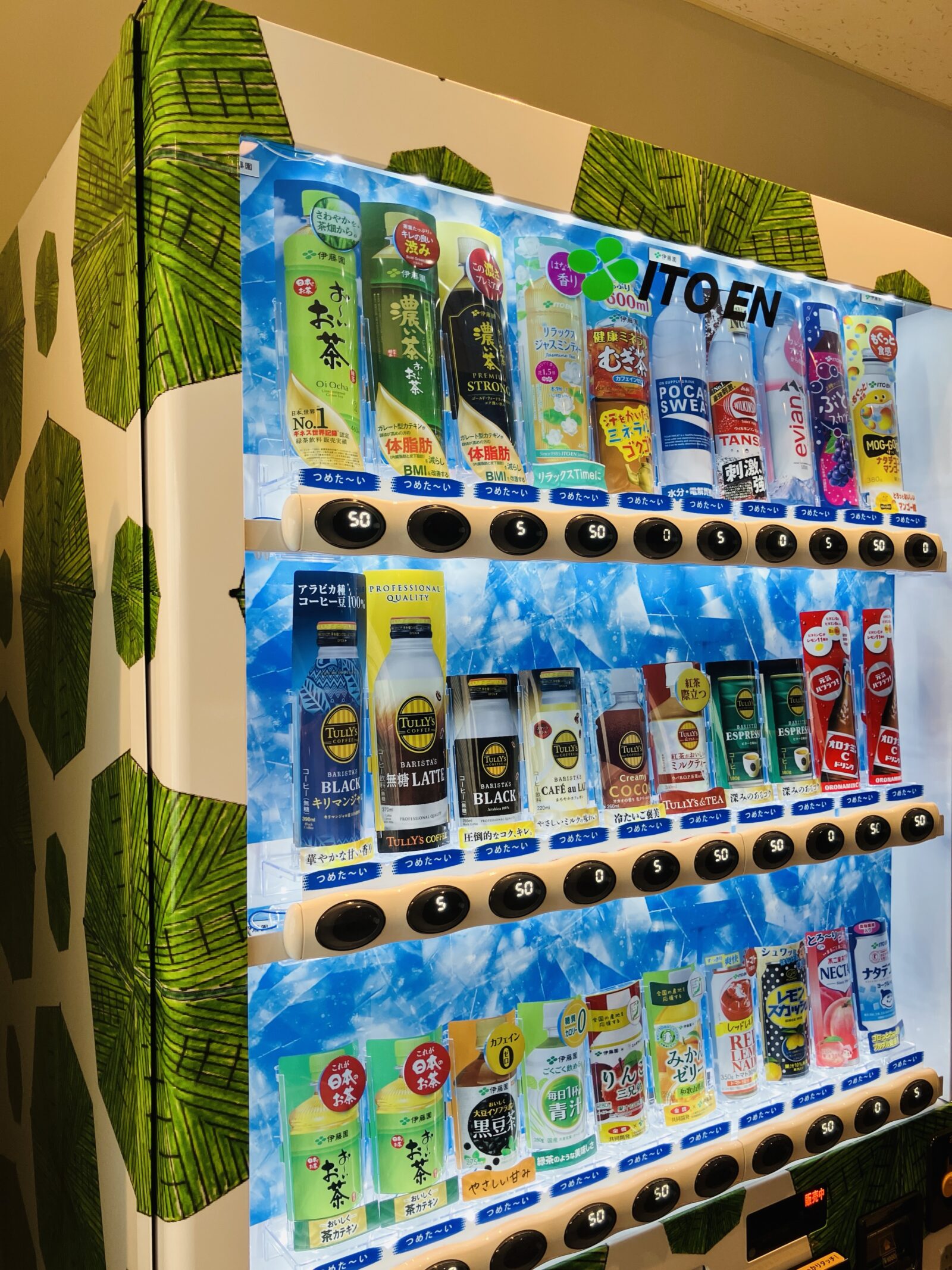 新オフィスにシブヤフォントデザイン自動販売機を導入 | お知らせ 